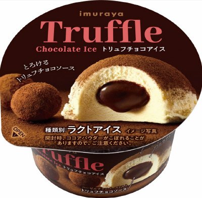 トリュフチョコアイス