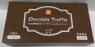 Chocolate Truffle