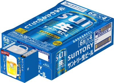 サントリー生ビール（景品付き）