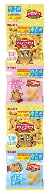 ミニアスパラガスボーロ　４連