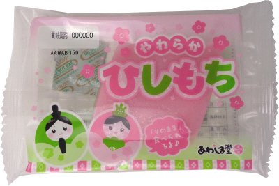ひなまつり　ひし餅