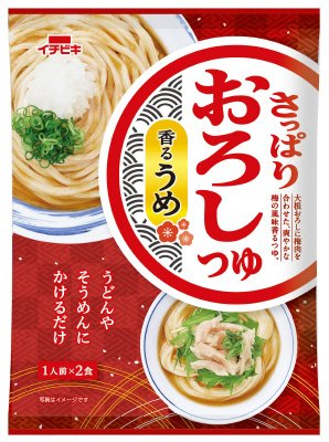 さっぱりおろしつゆ香るうめ　1人前×2入