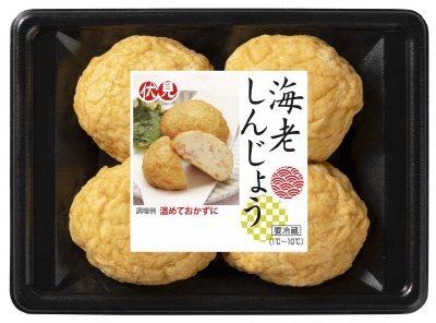海老しんじょう