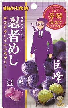 忍者めし　巨峰　袋