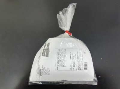 １／２日分野菜が摂れる牛肉と５種野菜のオイスター炒め