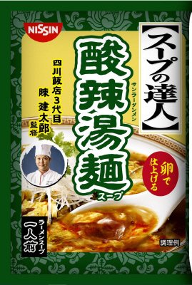 スープの達人　酸辣湯麺スープ　１人前
