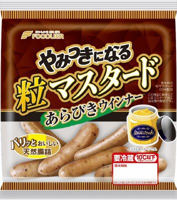 やみつきになる粒マスタードあらびきウインナー