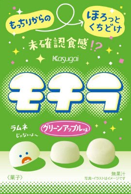 モチラ　グリーンアップル味