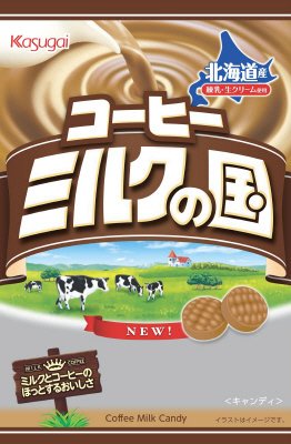 Ｎコーヒーミルクの国