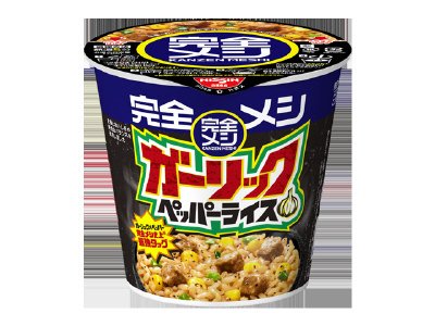 完全メシ　ガーリックペッパーライス