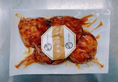 テリマヨチキン（たれ入り４ヶパック）