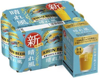 ２０２６年３月キリンビール　晴れ風　景品付き