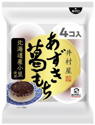 袋入　あずき葛もち