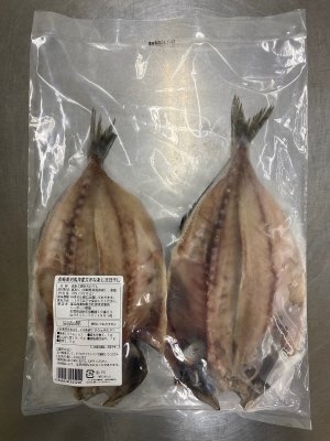 長崎県対馬沖産大きなあじ天日干し