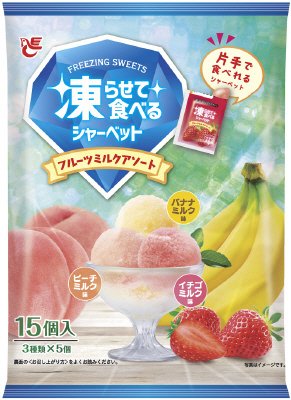 １５個凍らせて食べるシャーベット　フルーツミルクアソート