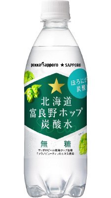 北海道富良野ホップ炭酸水
