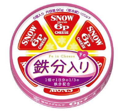 ６Ｐチーズ　鉄分入り
