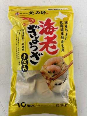 海老餃子　10個入り