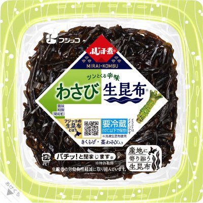 ふじっ子煮MIRAI　わさび生昆布