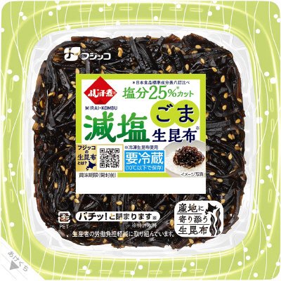 ふじっ子煮MIRAI　減塩ごま生昆布