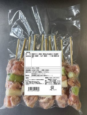 国産やきとり肩肉・肩肉ねぎま盛合せ（未加熱）