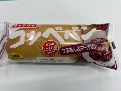 コッペパン（つぶあん＆マーガリン）