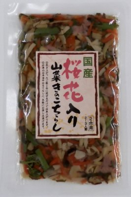 国産桜花入り山菜きのこちらし