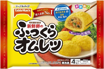 新鮮卵のふっくらオムレツ　Ｄ０３