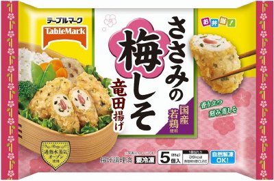 国産若鶏ささみの梅しそ竜田揚げ　Ｄ０３