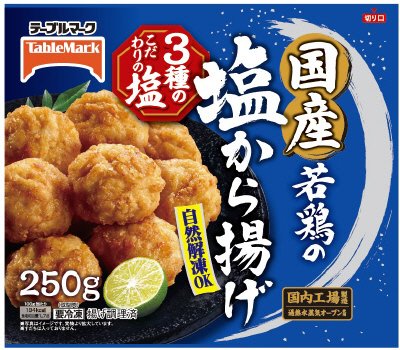 国産若鶏の塩から揚げ２５０ｇ　Ｄ０３