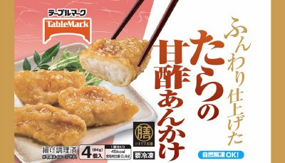 いまどき和膳　たらの甘酢あんかけ