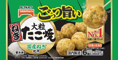 ごっつ旨い大粒ねぎたこ焼