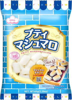 プティマシュマロ