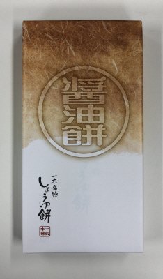 しょうゆ餅