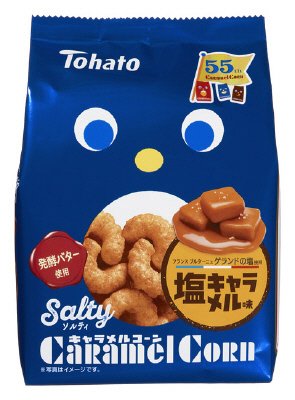 ソルティキャラメルコーン