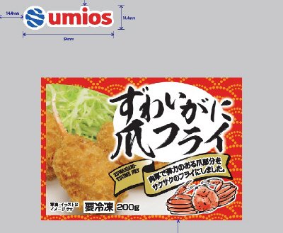ずわいがに爪フライ