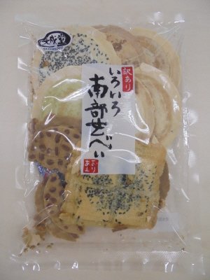 訳ありいろいろ南部せんべい