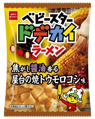 ベビースタードデカイラーメン焦がし醤油香る屋台の焼トウモロコシ味