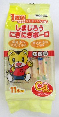 新しまじろうにぎにぎボーロ