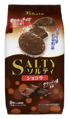 ソルティショコラ