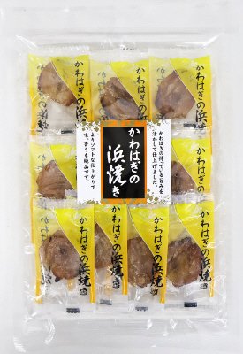 かわはぎの浜焼き