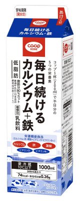 毎日続けるカルシウム＋鉄