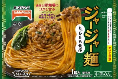 お皿がいらない　ジャージャー麺