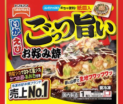ごっつ旨い　お好み焼