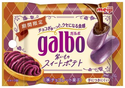ガルボチョコポケットパック紫いものスイートポテト（処分品）