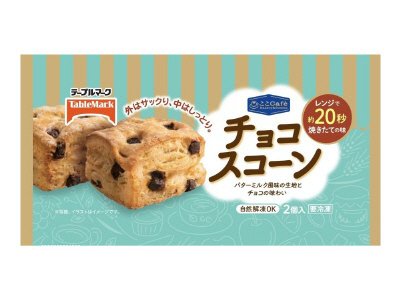 ここＣａｆｅ　チョコスコーン Ｄ０３