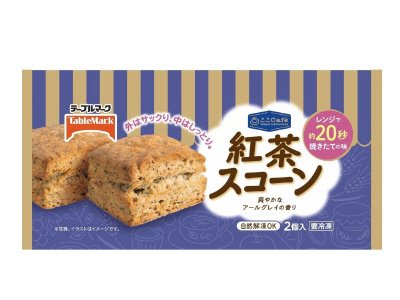ここＣａｆｅ　紅茶スコーン　Ｄ０３