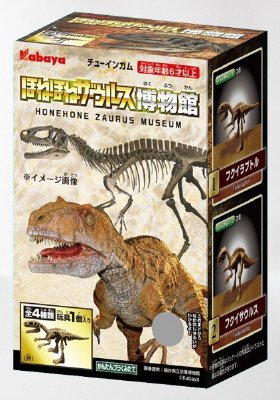 ほねほねザウルス博物館