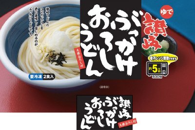 讃岐ぶっかけおろしうどん
