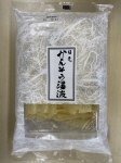 かんそう湯波